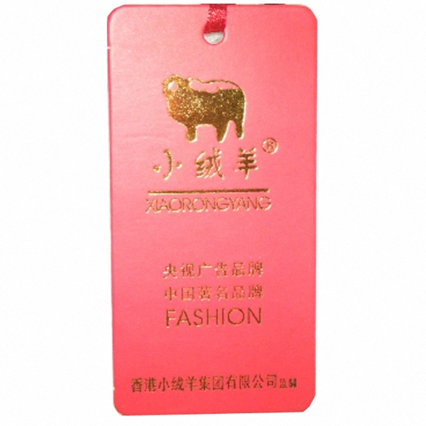 吊牌文字英文中文免費素材