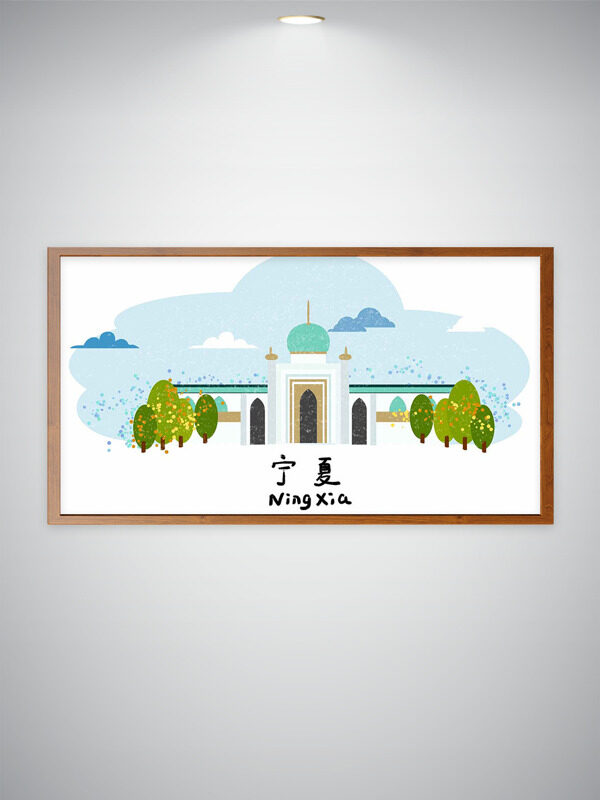 清新簡約藍天白云手繪寧夏清真寺插畫