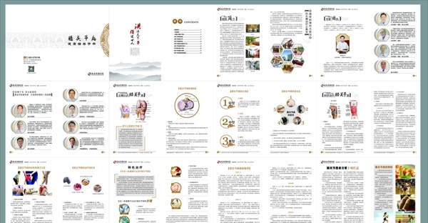 骨傷醫(yī)院畫(huà)冊(cè)圖片