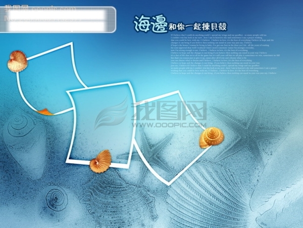 诗意旅程诗意旅程婚纱模板影楼魔法书DVD40