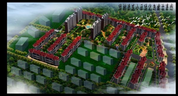 小區(qū)鳥瞰效果圖