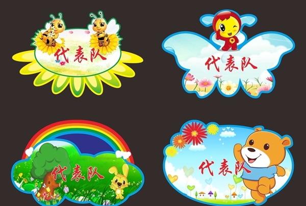 異形手舉牌