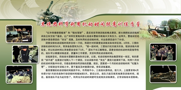 展板模板圖片