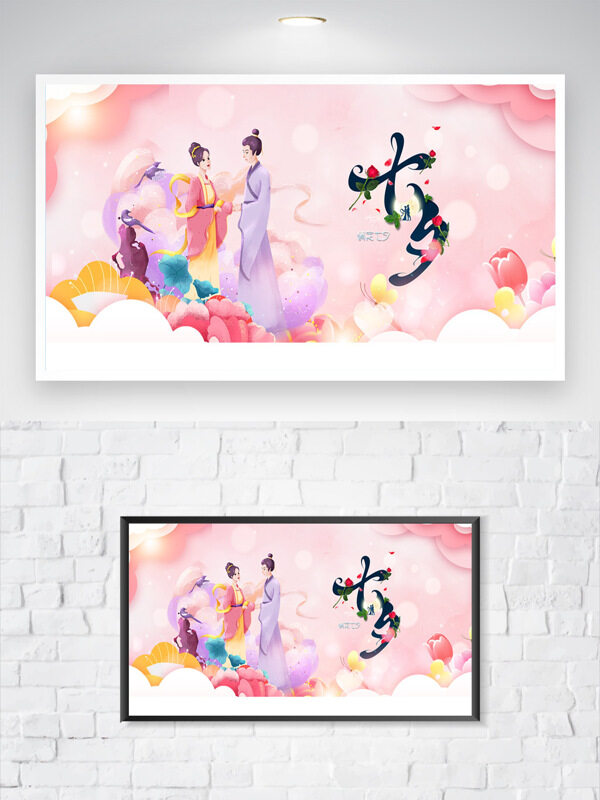 七夕情人節(jié)粉色背景卡通人物花卉插畫