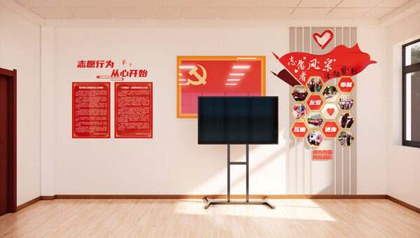 街道辦事處志愿者風(fēng)采展示文化墻