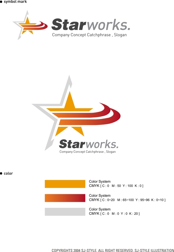 星星LOGO設(shè)計標(biāo)識設(shè)計VI識別系統(tǒng)