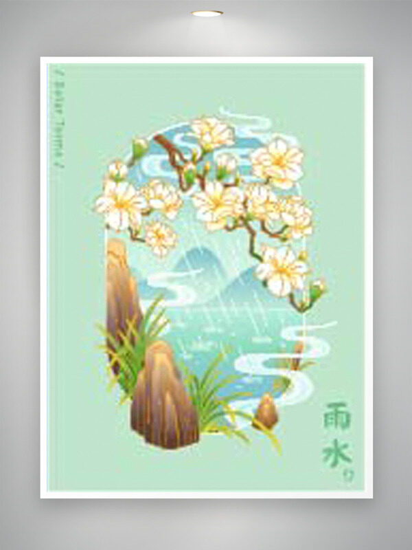 自然美景簡約手繪白色花朵遠(yuǎn)山背景雨水節(jié)氣插畫