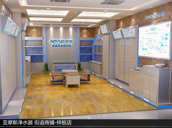 商鋪樣板店萊斯特