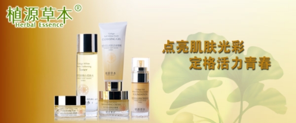 化妝品海報下載淘寶化妝品海報素材