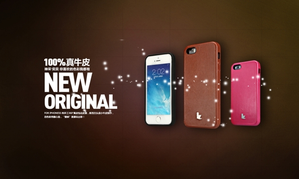 iPhone海報