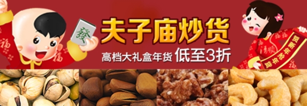 淘寶促銷海報(bào)