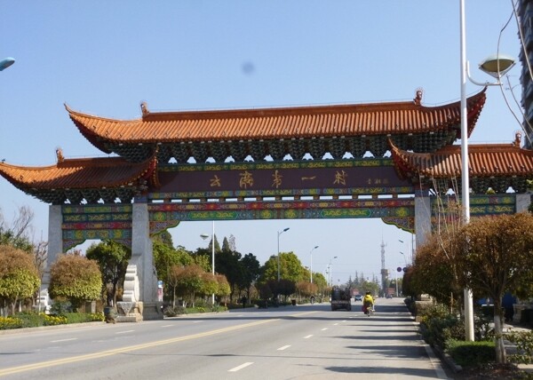 牌坊圖片
