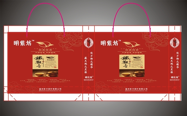 茶葉禮品袋