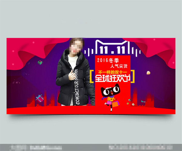 天貓冬季女裝雙11海報(bào)設(shè)計(jì)PSD素材