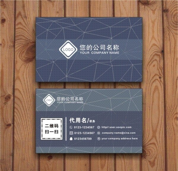 灰色高檔企業(yè)商務(wù)名片
