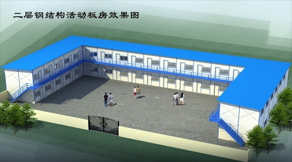 兩層鋼結(jié)構(gòu)活動板房圖片