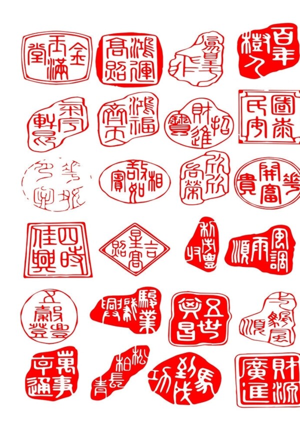 傳統(tǒng)印章圖片