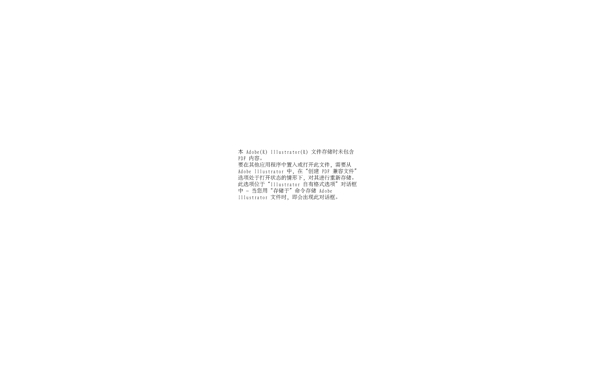 花草禮品袋圖片