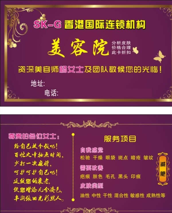 大氣名片