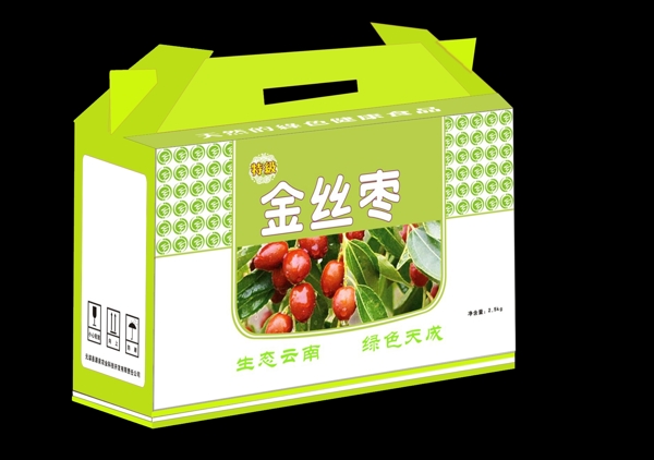 水果包裝效果圖