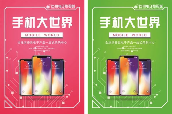 燈箱設(shè)計(jì)