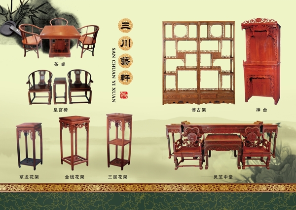 家具展板
