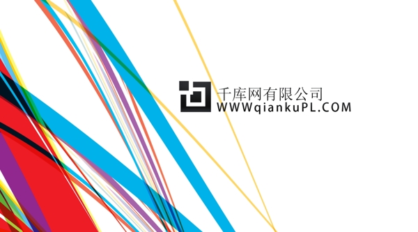 千庫原創(chuàng)商務(wù)名片