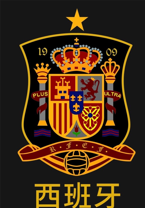 西班牙足球队徽