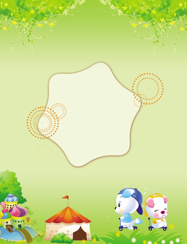 幼兒園海報