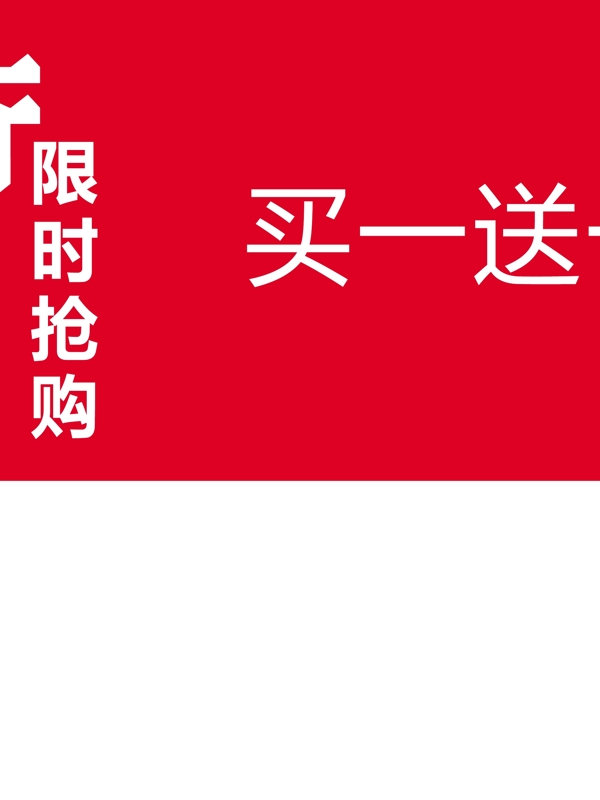 鴻星爾克端午節(jié)圖片