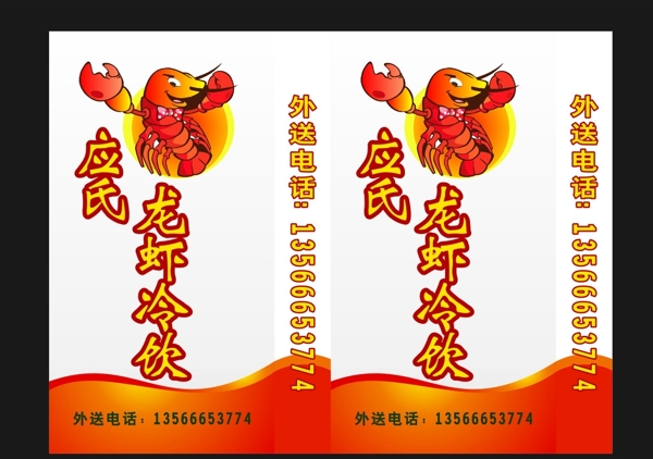 燈箱圖片