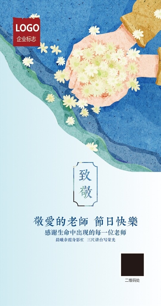 早安