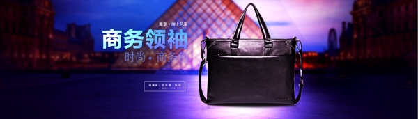 淘寶banner