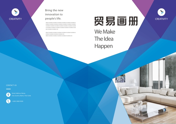 企業(yè)畫冊(cè)