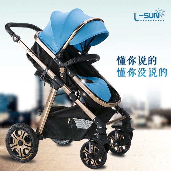 淘寶嬰兒車直通車設(shè)計(jì)模板下載