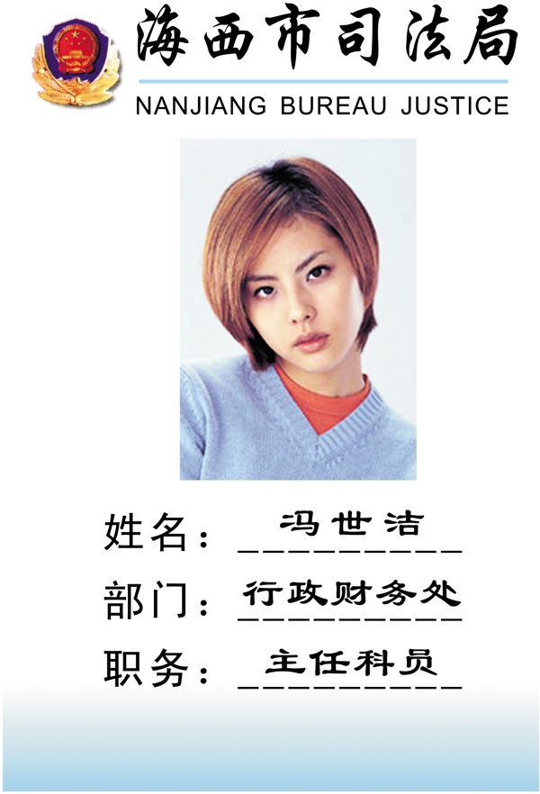 證卡模板人像卡類矢量分層源文件平面設(shè)計(jì)模版