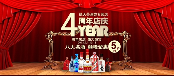 淘寶細(xì)節(jié)圖