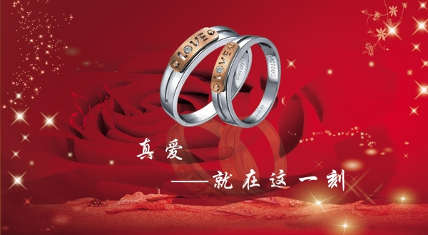 戒指圖片