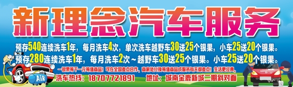 汽車服務(wù)中心