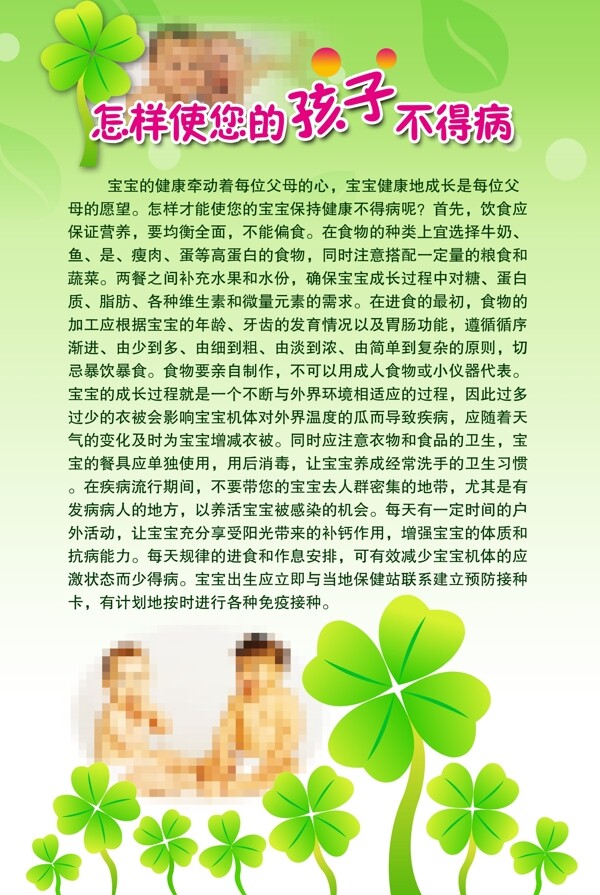 醫(yī)院模板圖片