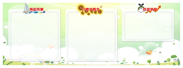 榮譽(yù)墻圖片