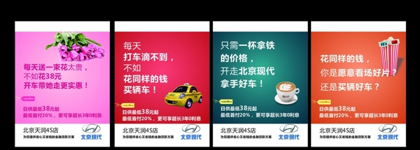 汽車金融分期