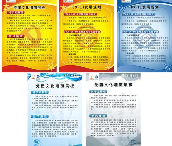 夾畫牌移動圖片
