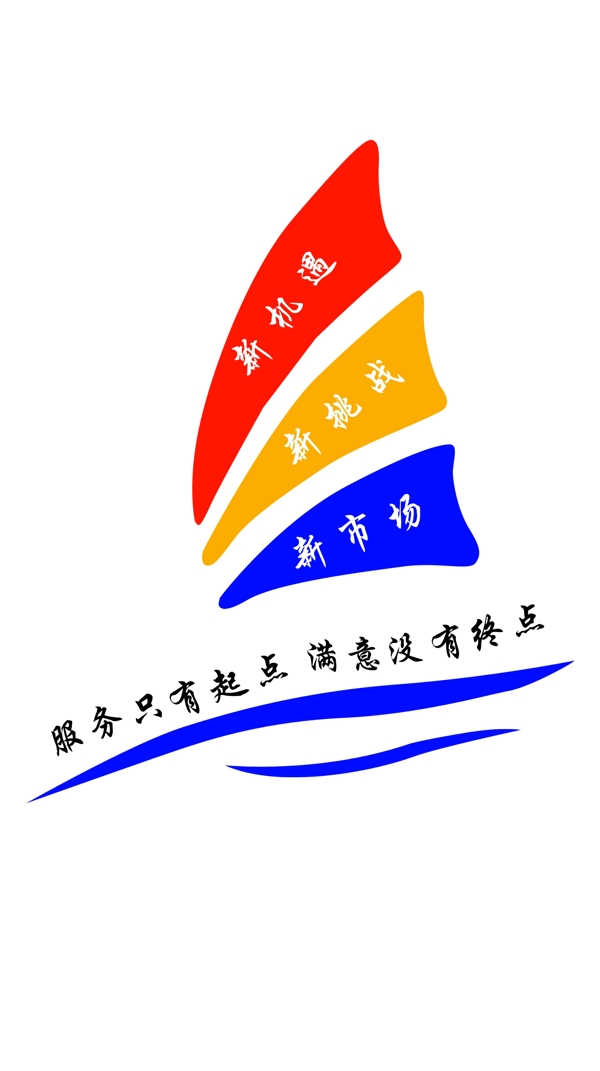企業(yè)文化背景墻