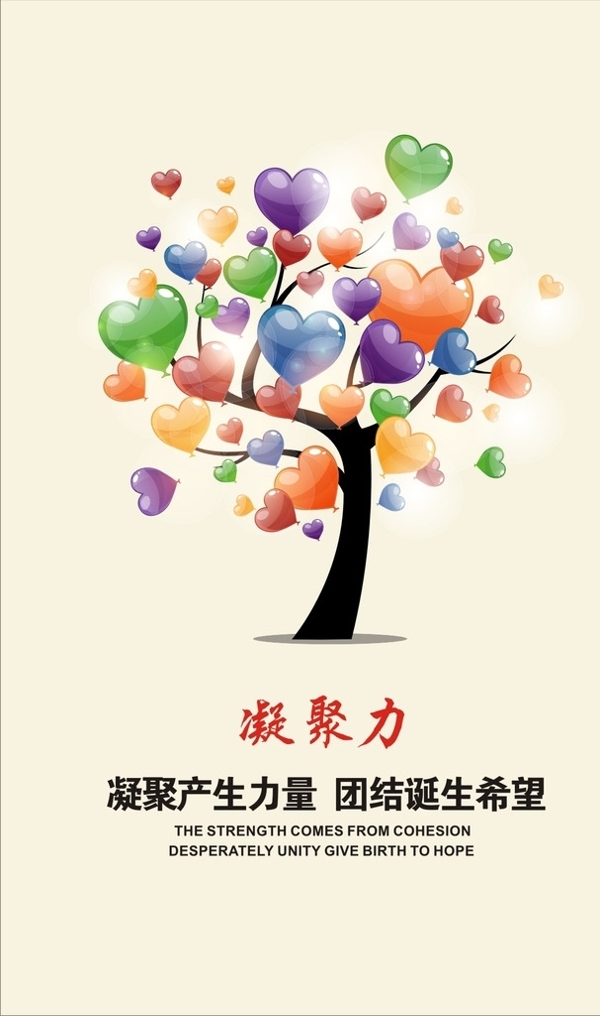 企業(yè)文化