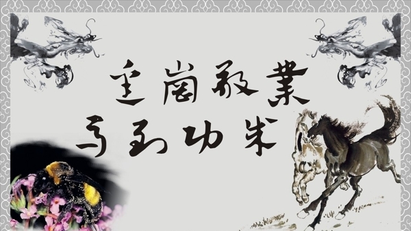 辦公室掛畫