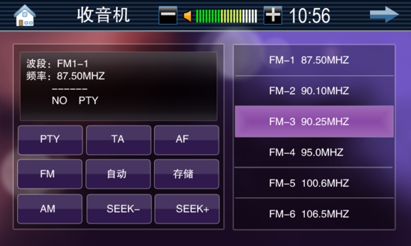 汽車收音機(jī)UI設(shè)計(jì)播放器UI圖片