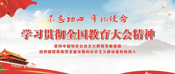 黨建