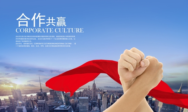 企業(yè)文化