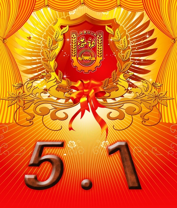 51勞動節(jié)海報圖片
